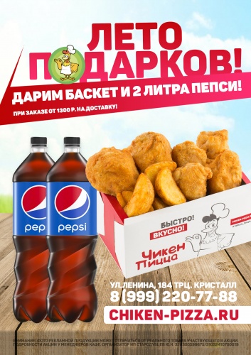 Специальная акция для жителей г.Дятьково! Специальная акция для жителей г.Дятьково!