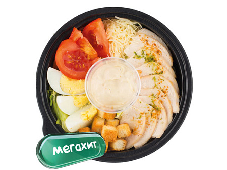 Цезарь с курицей