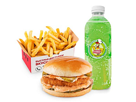 Комбо Гамбургер