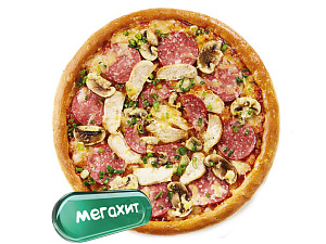 Пицца Ассорти